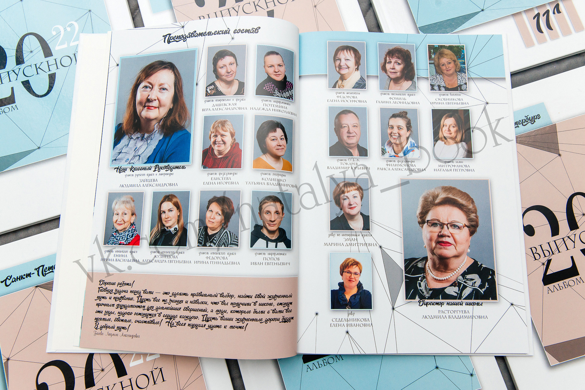 Выпускные альбомы. Свадебный и семейный фотограф Крамар Наталья