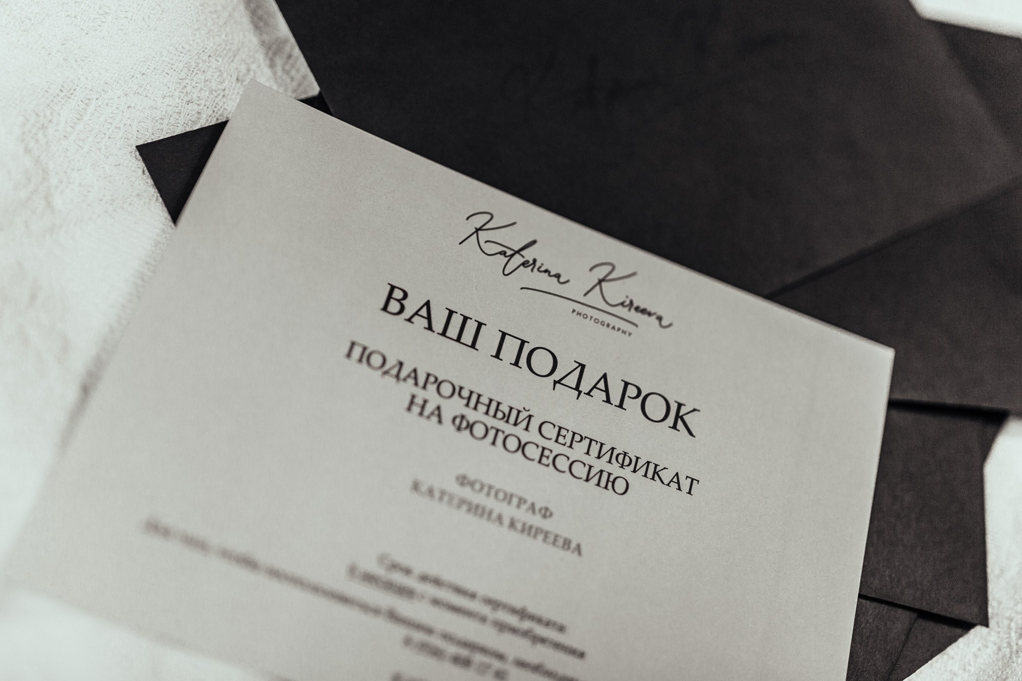 Катерина Киреева — фотограф в Москве