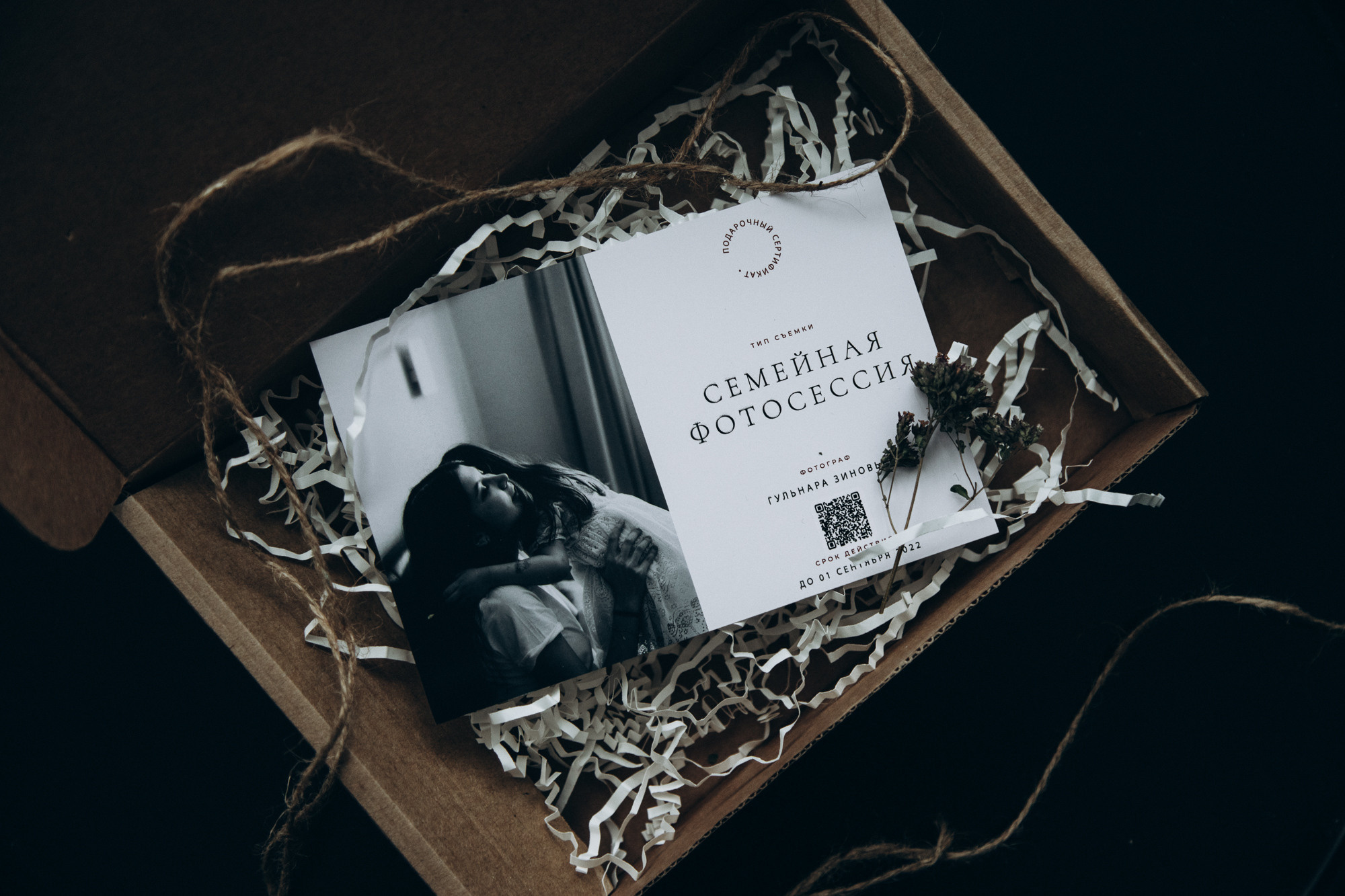 Стоимость. Семейный фотограф новорожденных УФА Гульнара Зиновьева