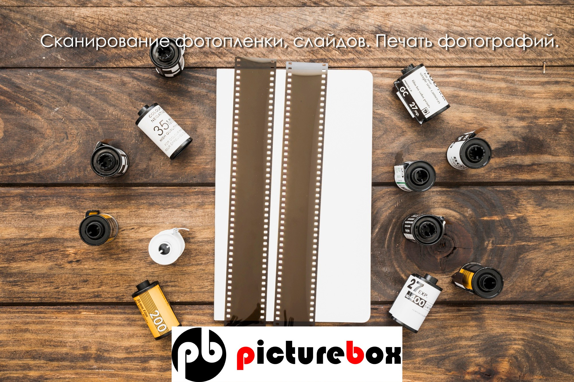 Оцифровка видео и фото. Видеосъемка и фотосъемка свадеб. Фотограф и оператор на свадьбу. Видеосъемка подкастов, собственная видео-фотостудии. Предметная фотосъемка