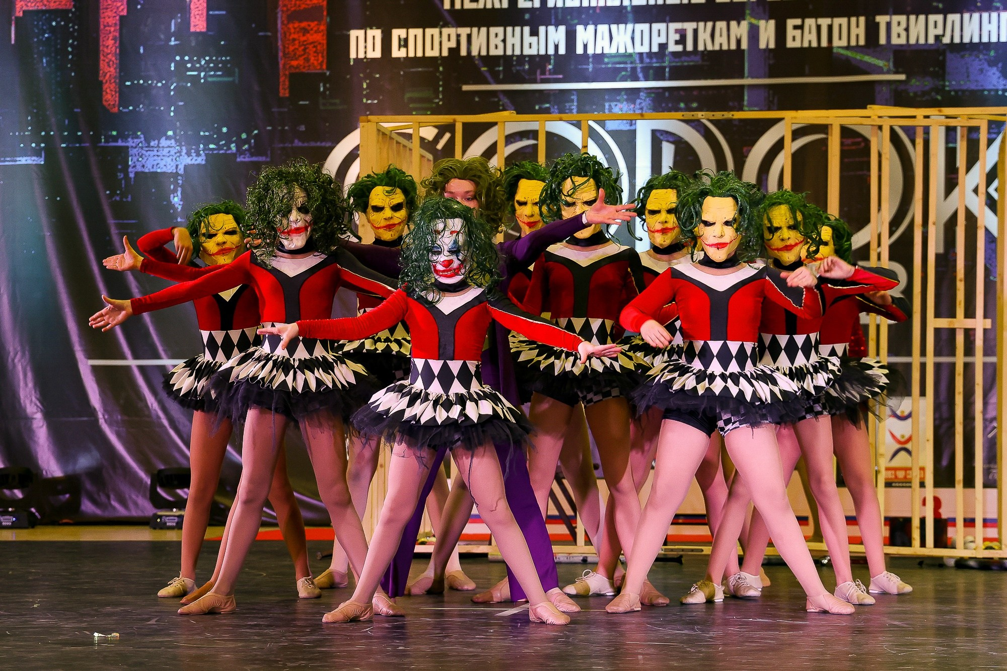 Школа спортивной хореографии