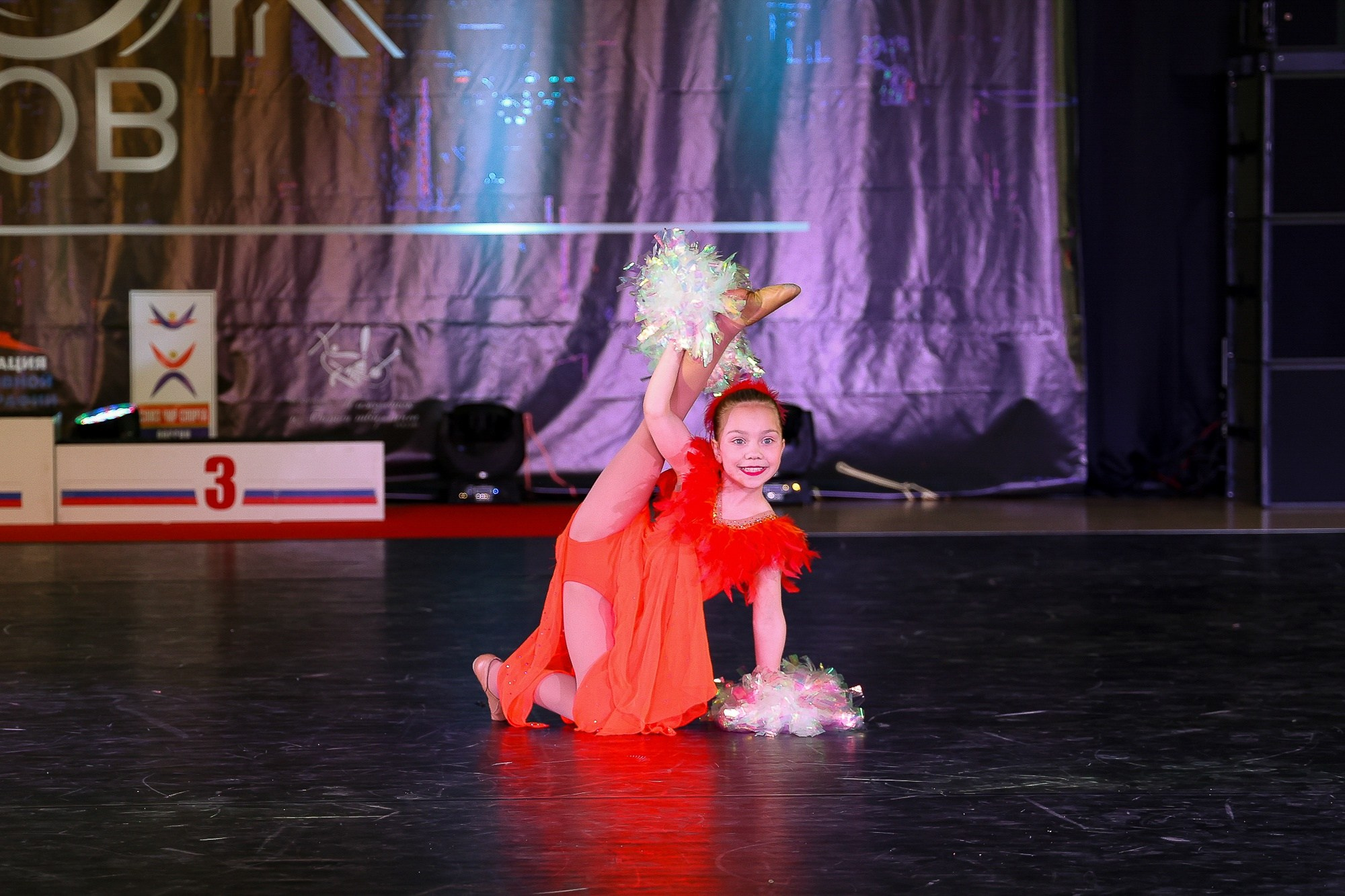 Школа спортивной хореографии