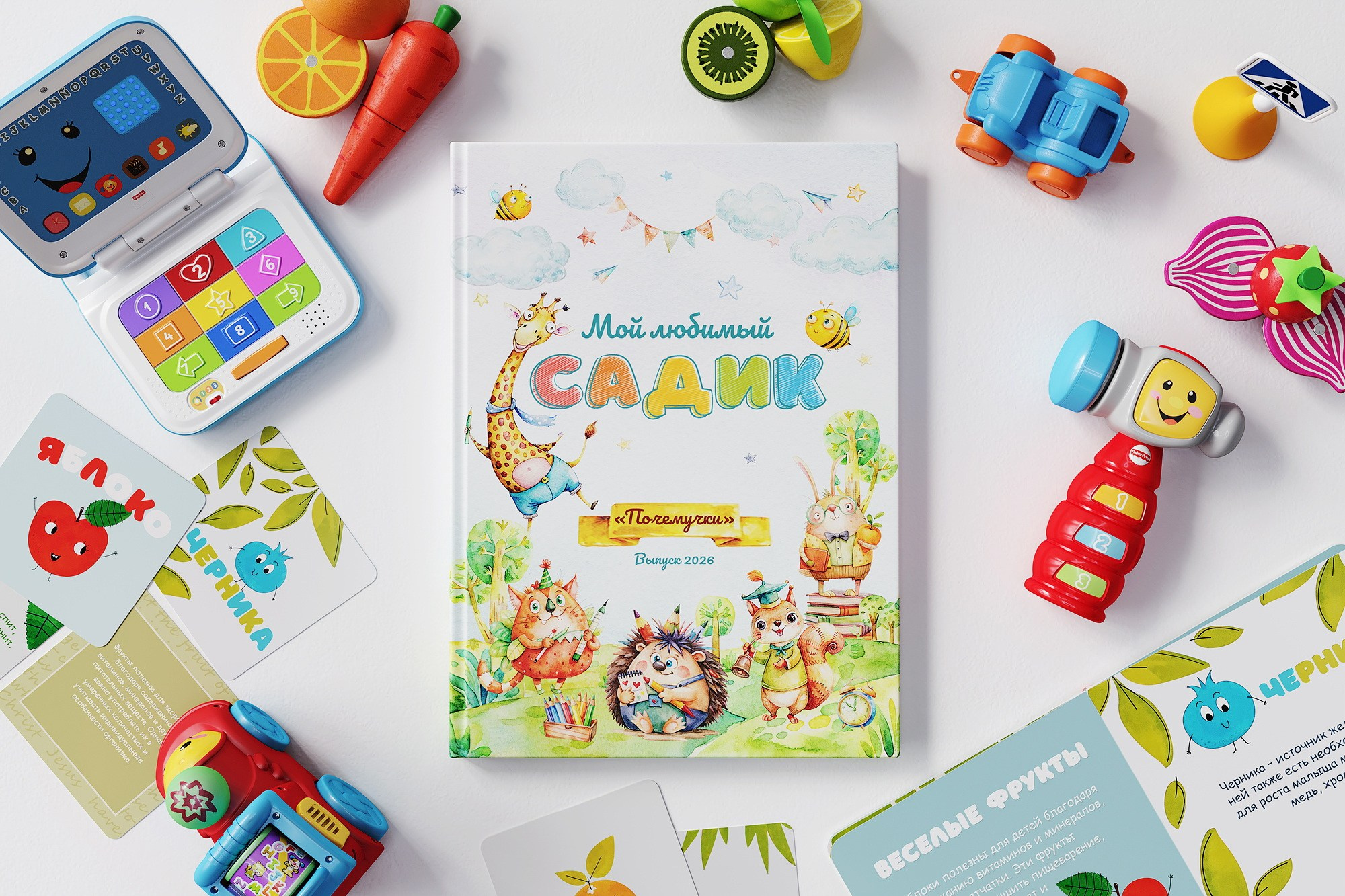 Мокапы. Детский фотограф в Магнитогорске Раиль Рахметов