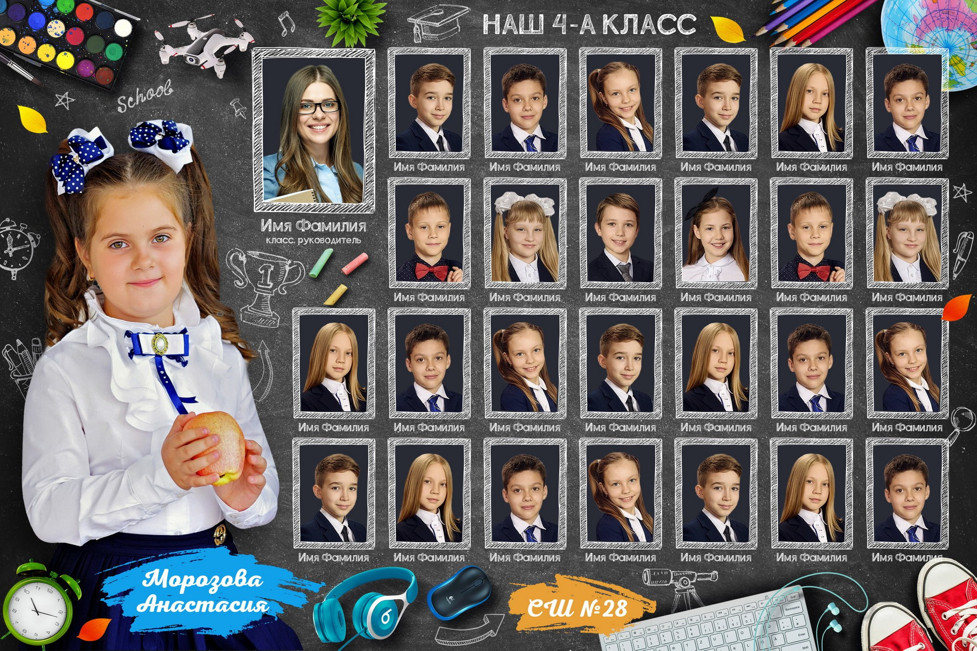 Школа. Виньетки и общие фото. Фотограф в Севастополе и Крыму Антон Попков