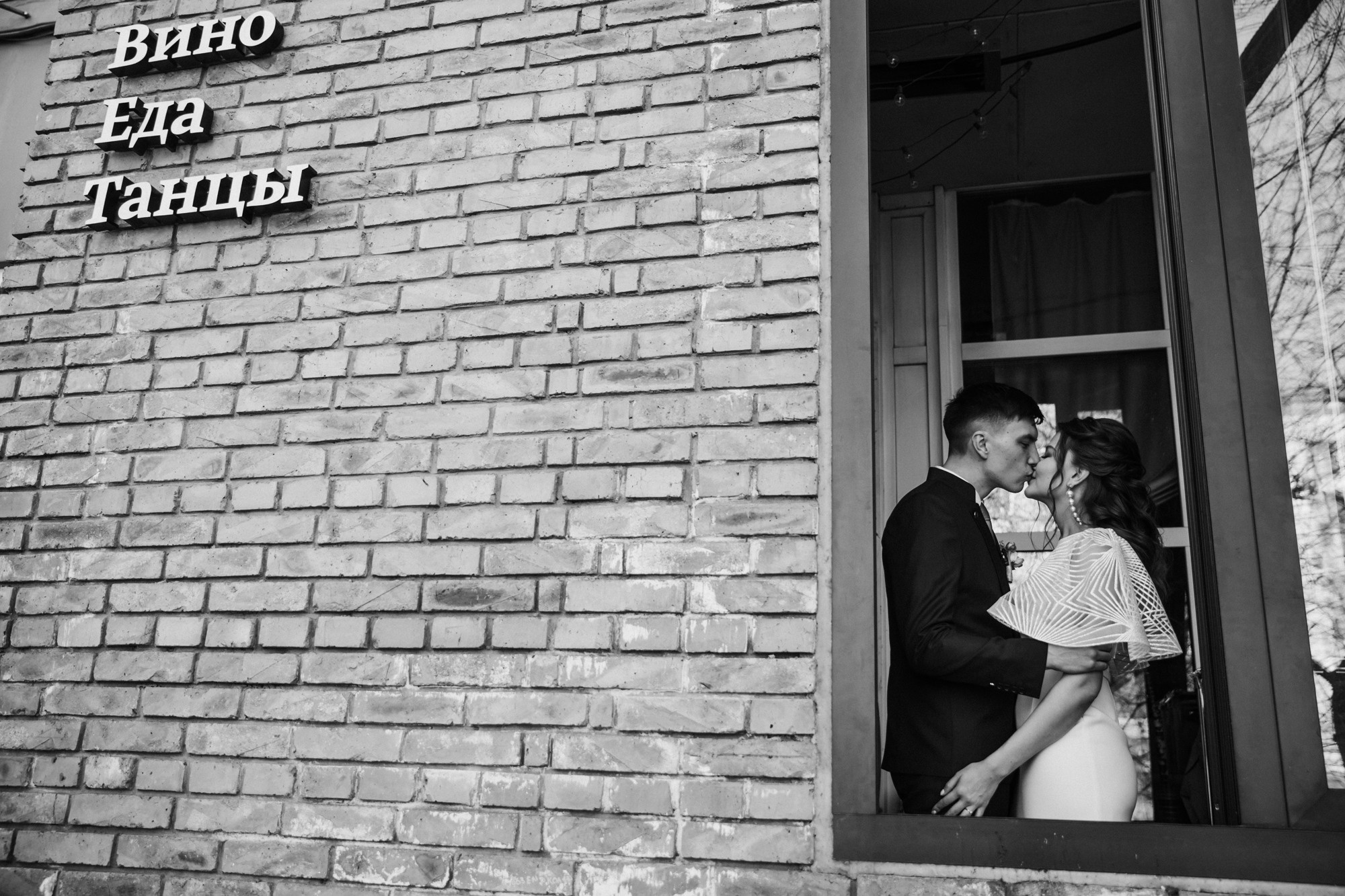 Камерная свадьба Артёма и Софьи. Свадебный организатор в Чите Елена Супонова