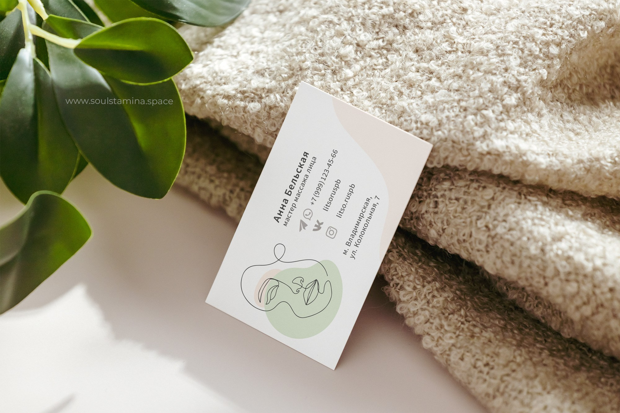 Мастер массажа лица. Soulstamina ~ graphic designer & visual artist from St.Petersburg