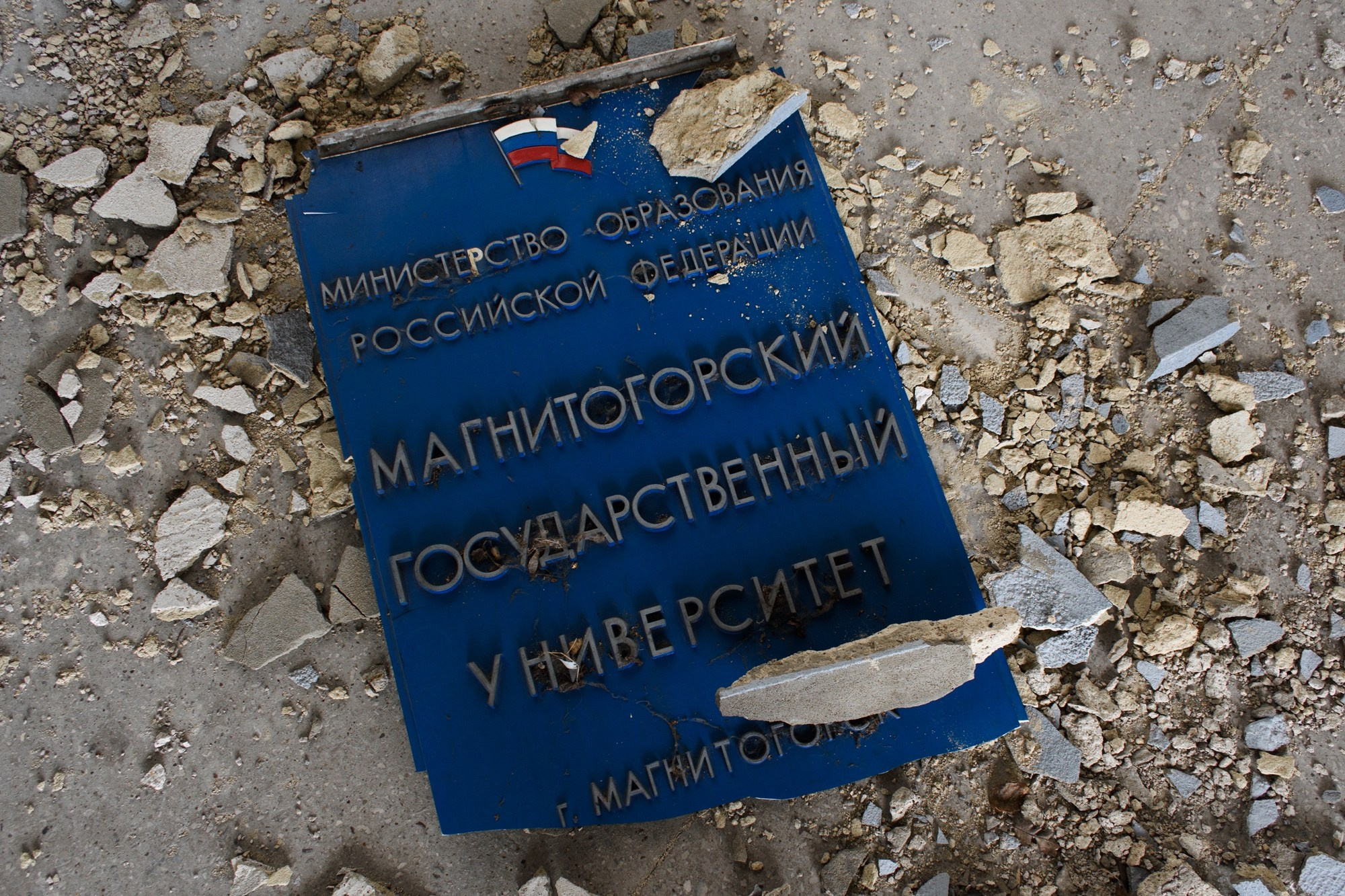 Соообытия. Evgeniy Roslov