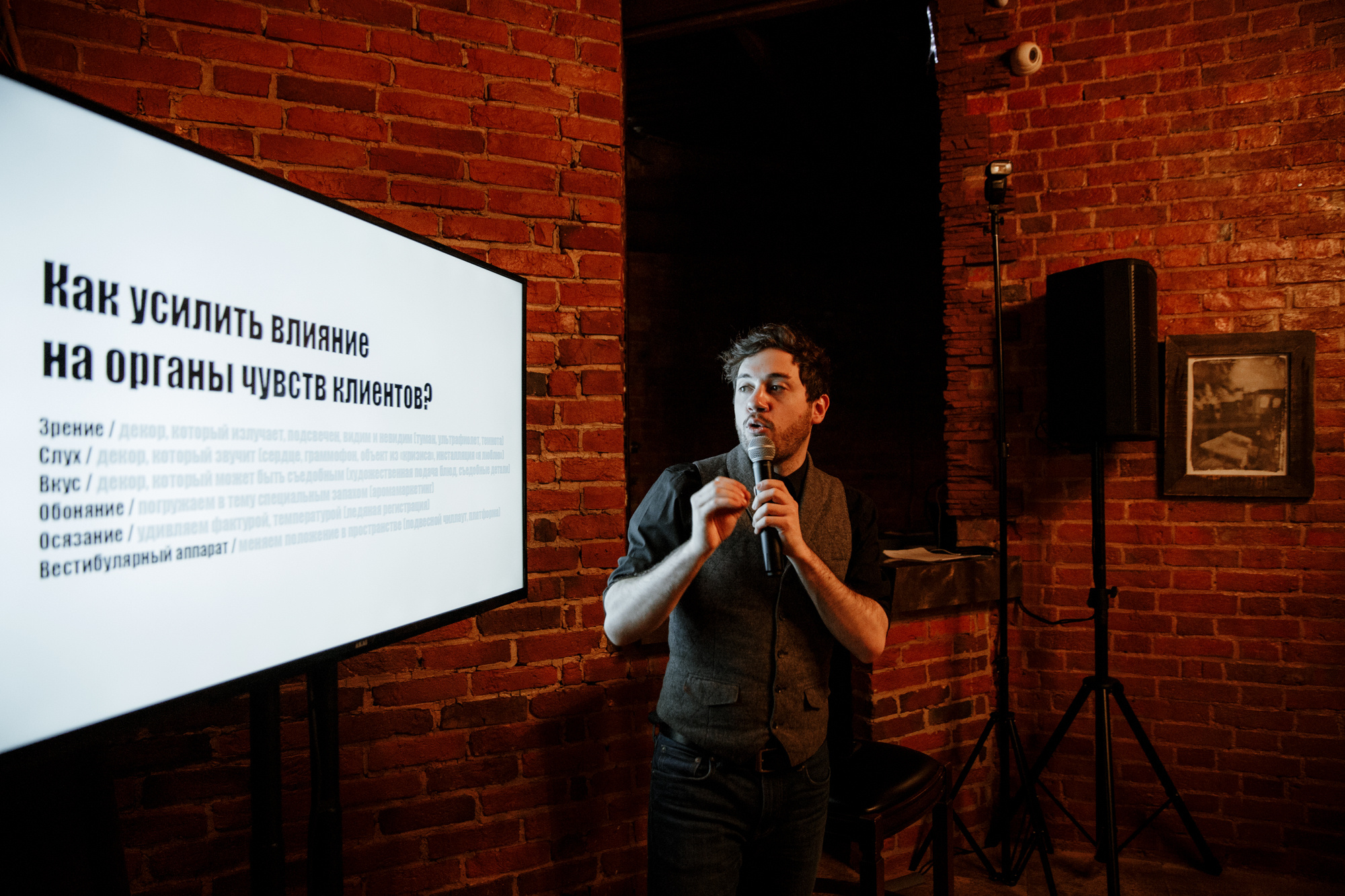 Lesson NEW Wedding. Anton Prokopenkov Wedding and Portrait Photographer