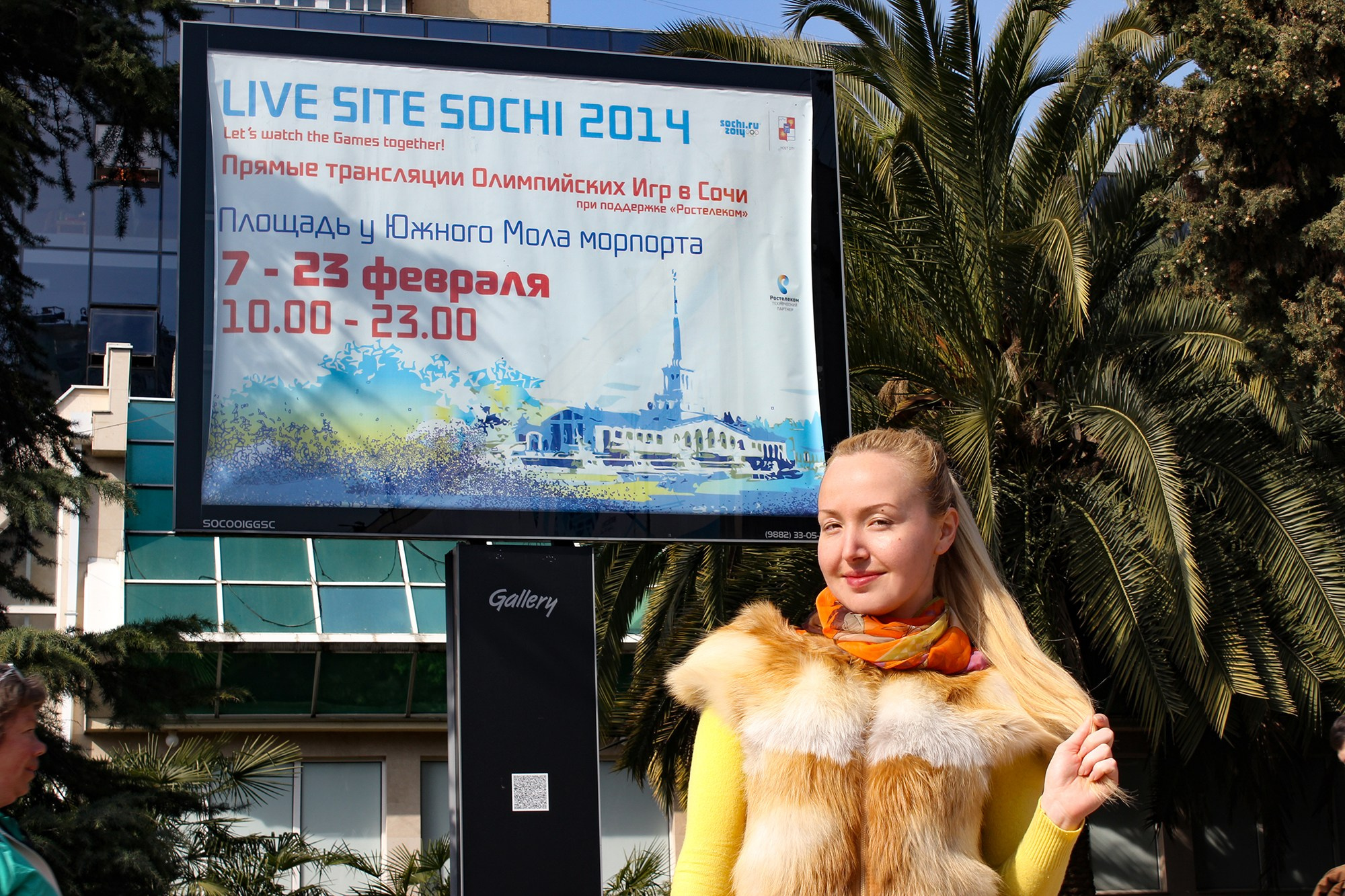 Брендирование СОЧИ 2014. Интерьерный дизайнер в Сочи Поплавская Татьяна. Проектирование интерьеров и организация процесса ремонта