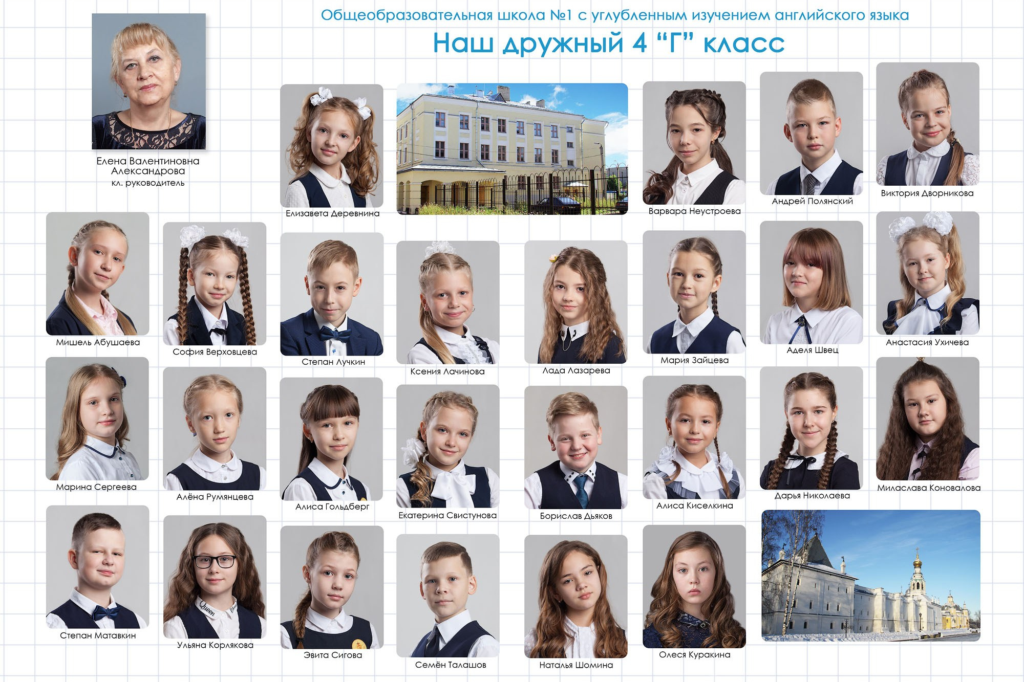 Выпускной альбом 4 класс цена