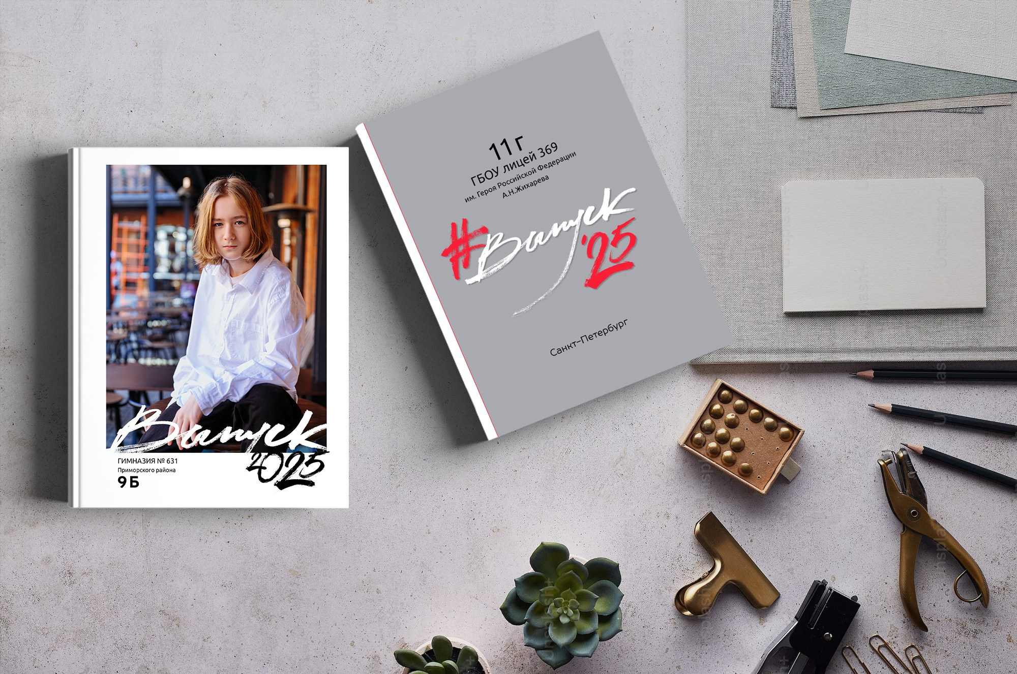 Средняя и старшая школа. Фотограф Екатерина Зайкова в Санкт-Петербурге