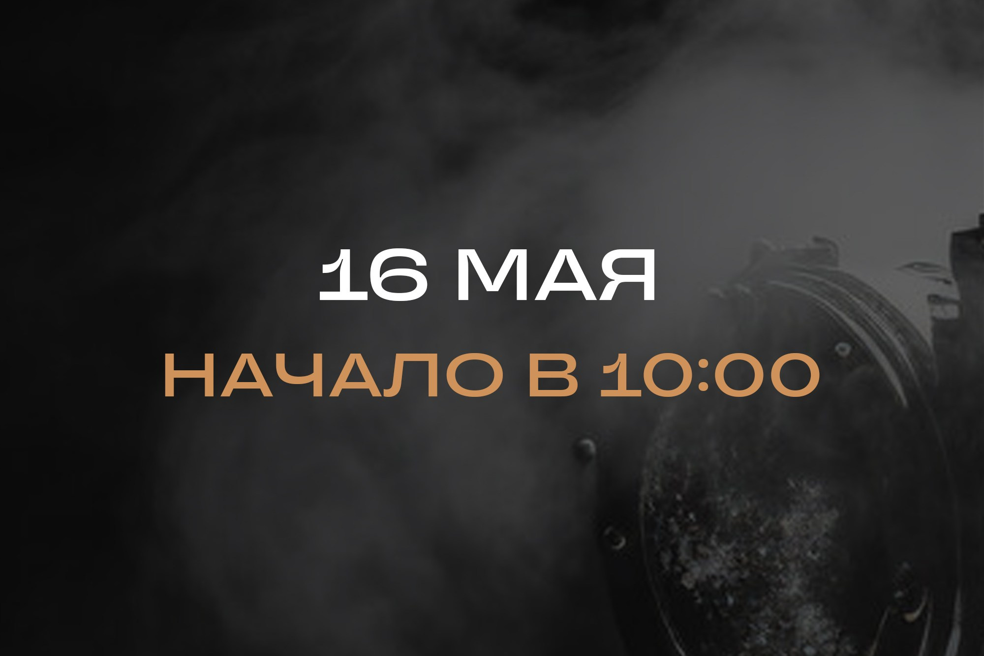 Portfolio Party 2026. Фестиваль для фотографов в Екатеринбурге