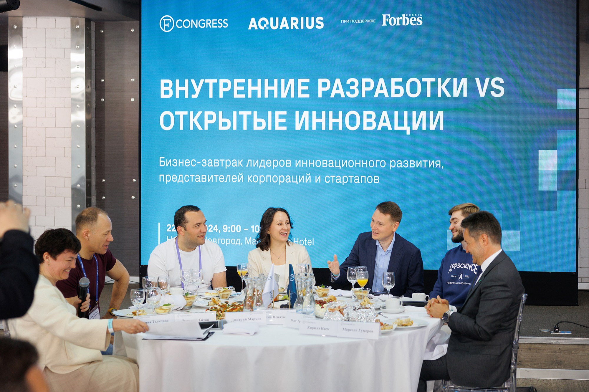 Репортаж для Forbes. Фотограф Чугунов Александр