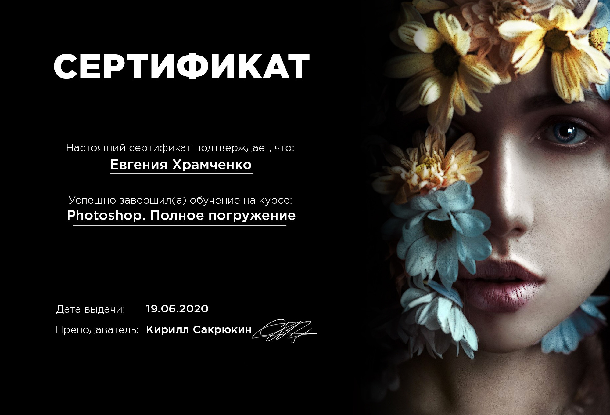 Обо мне. Фотограф в Зато Озёрном и Тверской области