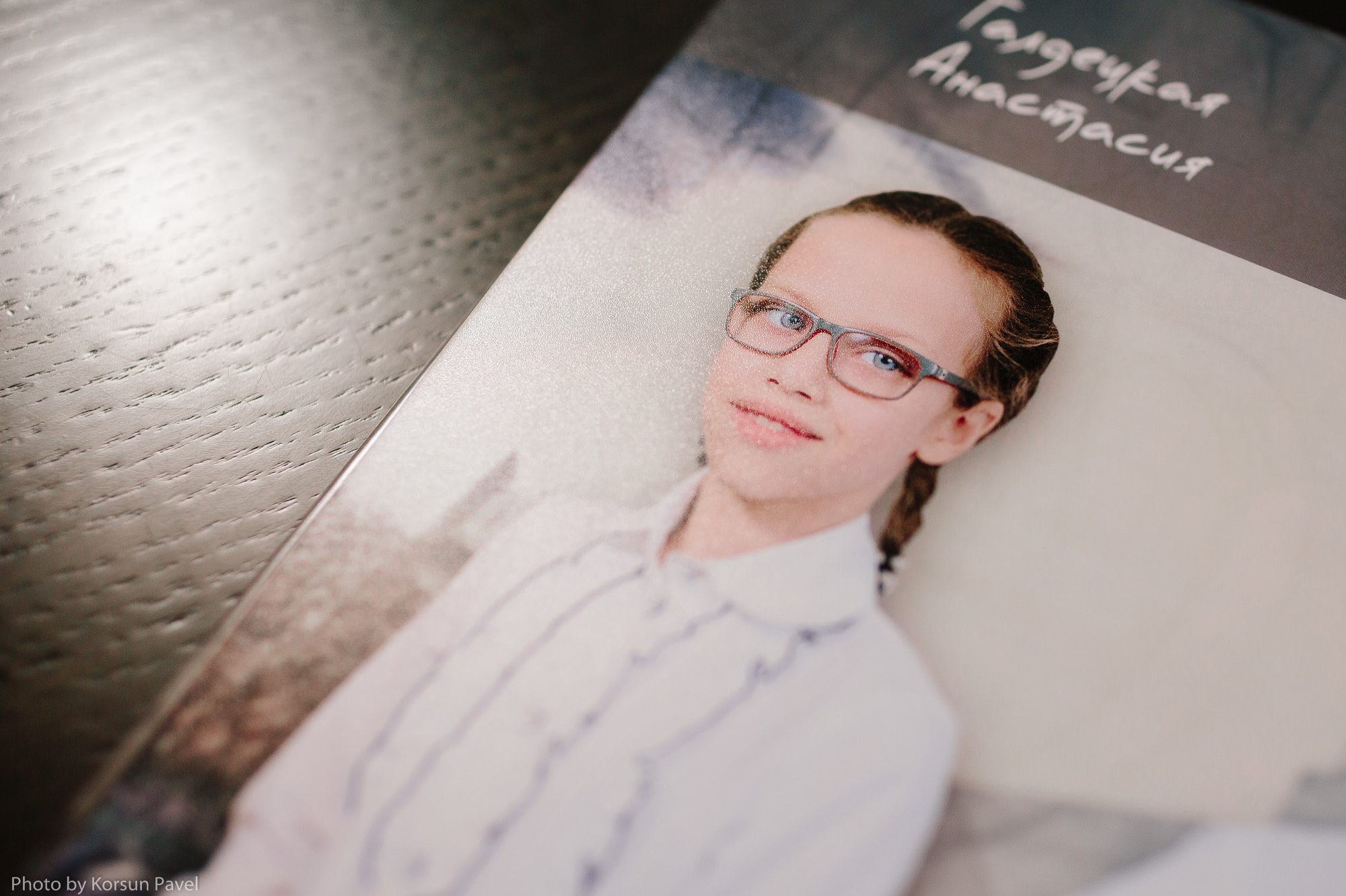 Выпускные альбомы. Профессиональный фотограф в Крыму и Севастополе Павел Корсун