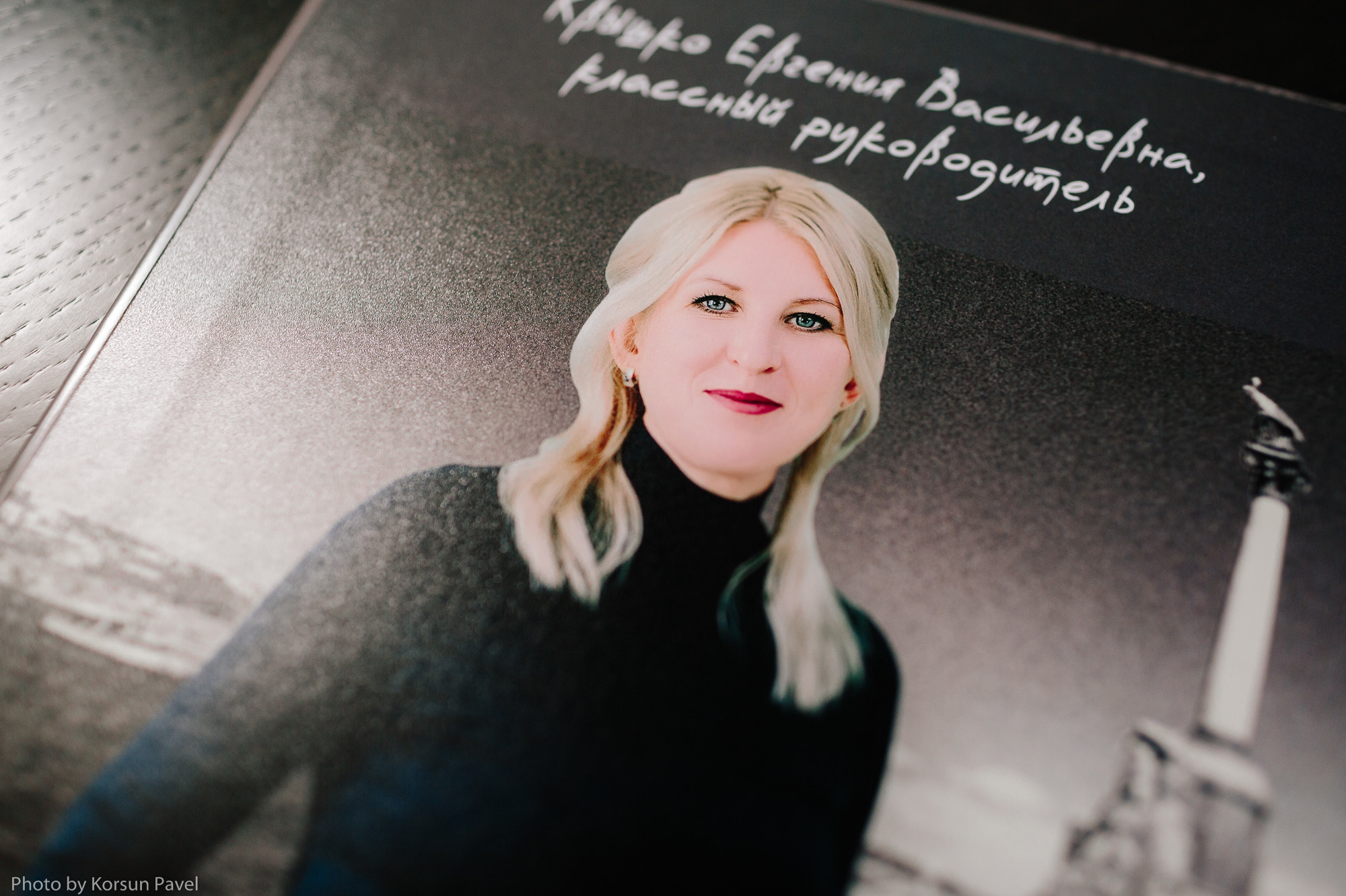 Выпускные альбомы. Профессиональный фотограф в Крыму и Севастополе Павел Корсун