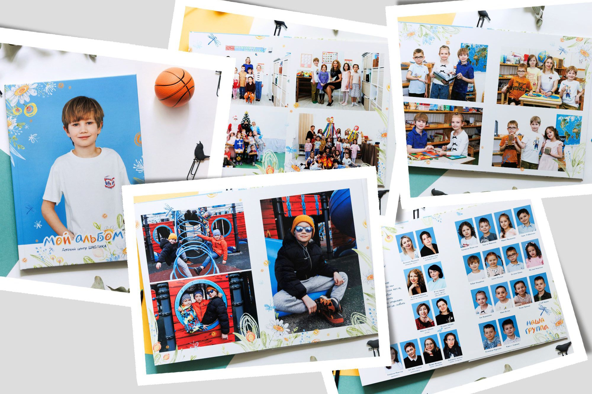 Детский сад. Портретный фотограф в Москве Анна Лукерьина