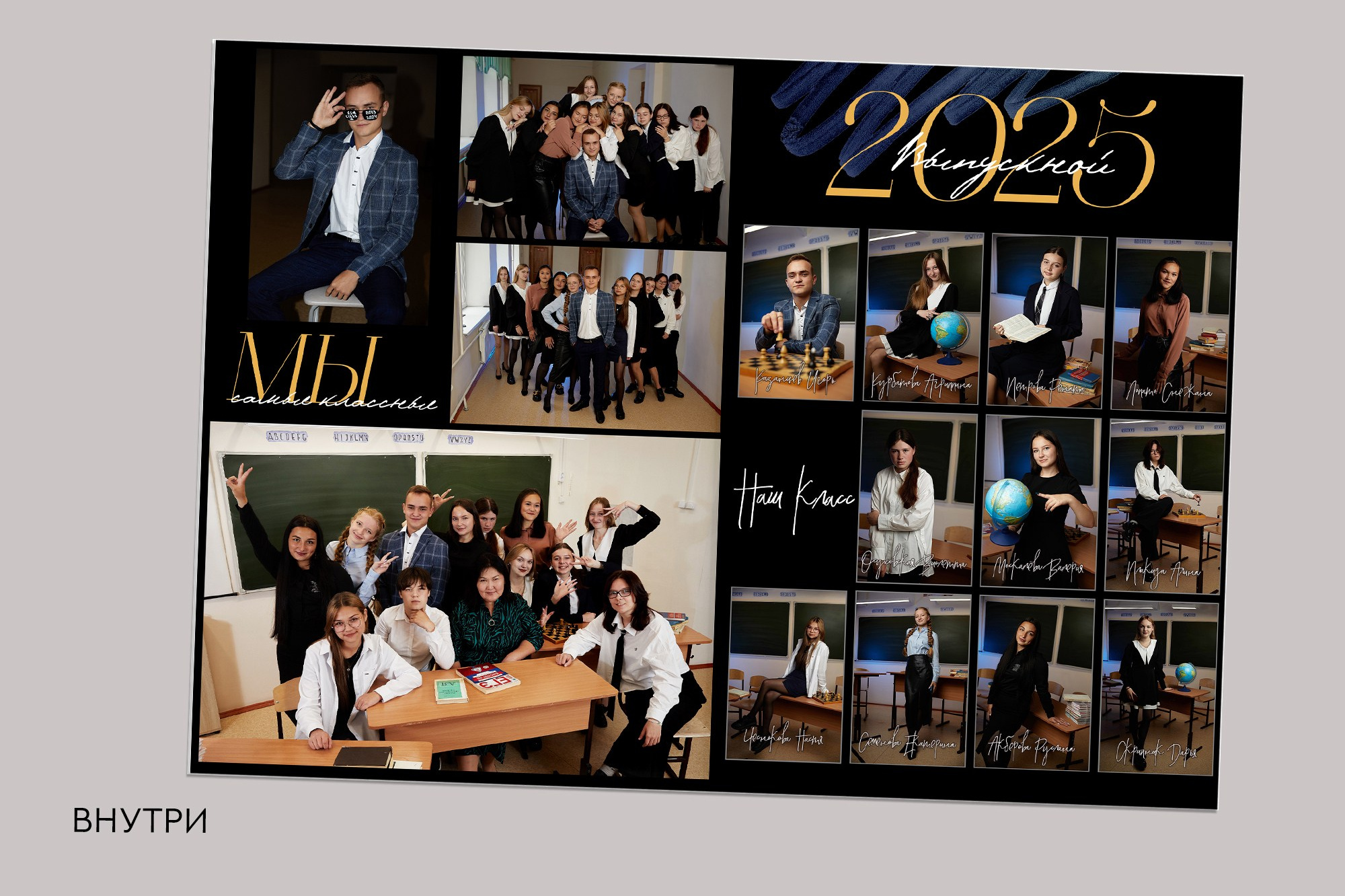 Выпускной альбом для старших классов. Заказать фотокнигу на выпускной в Новосибирске от Bestyalbum