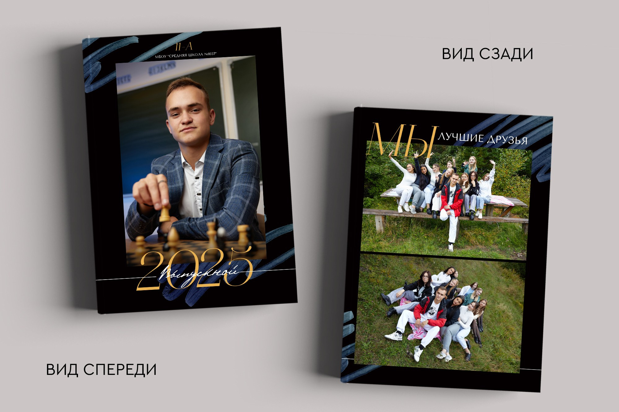 Выпускной альбом для старших классов. Заказать фотокнигу на выпускной в Новосибирске от Bestyalbum