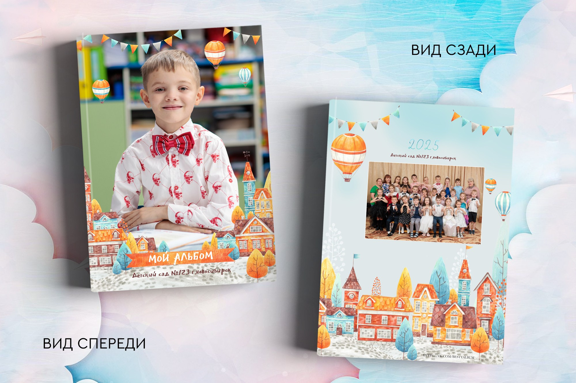 Выпускной альбом для детского сада (1). Заказать фотокнигу на выпускной в Новосибирске от Bestyalbum