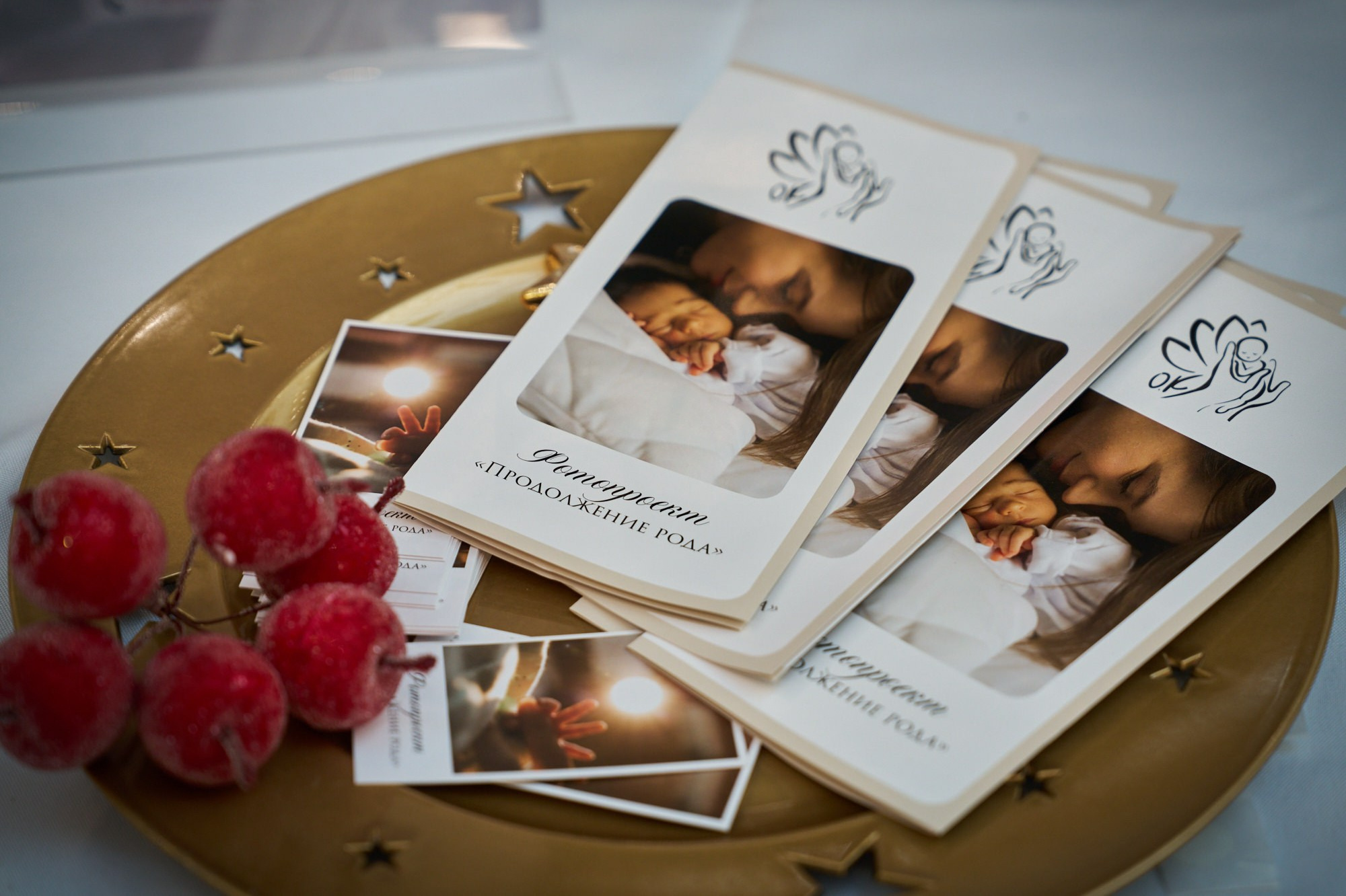 Тело знает путь: Манифест доверия от команды «Продолжение Рода». Фотограф на роды в Москве. Фото и видео родов. Фотопроект «Продолжение рода»