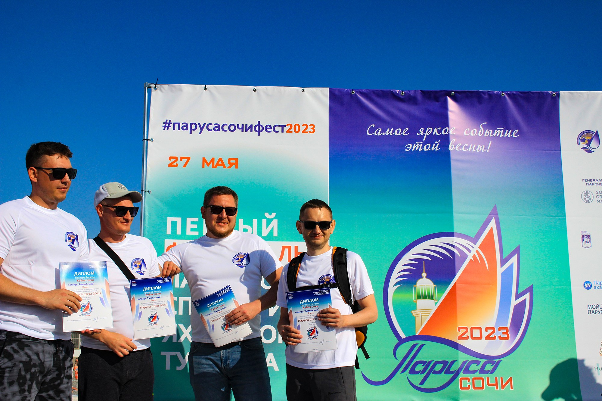 Фирменный стиль фестиваля Паруса Сочи. Интерьерный дизайнер в Сочи Поплавская Татьяна. Проектирование интерьеров и организация процесса ремонта