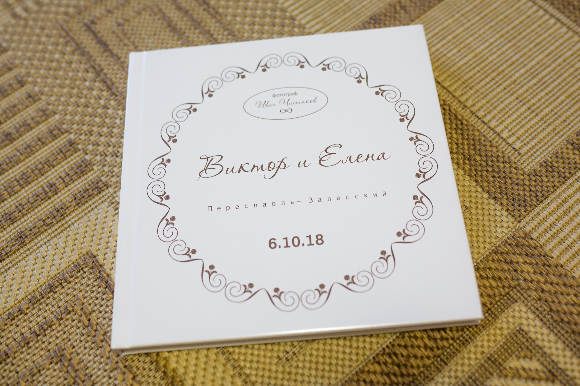 Печать фотокниги, свадебная фотокнига. Фотограф в Ярославле | Фотосессия, фото-видео съемка