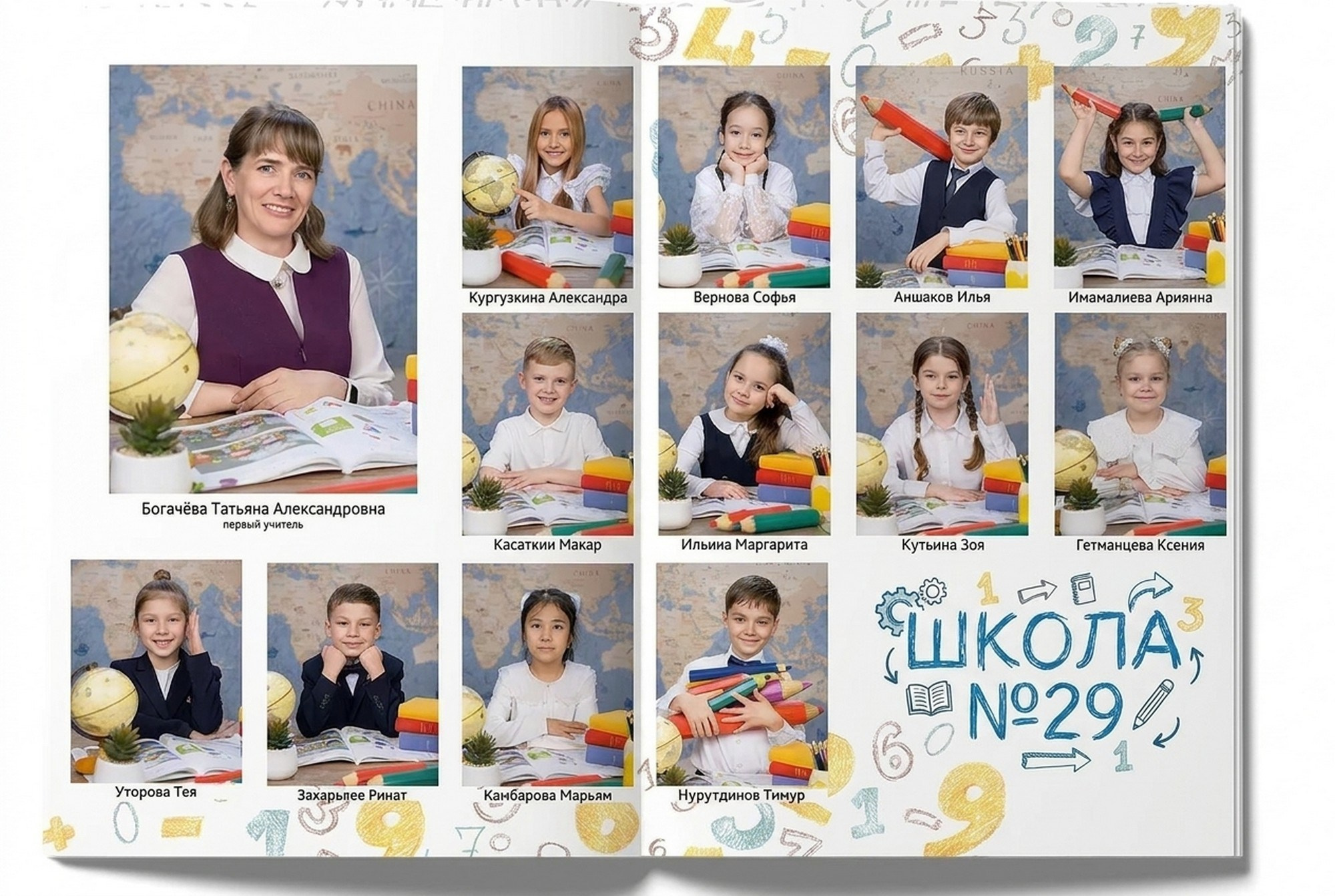 1 класс — Старт. КЛАСС | Выпускные альбомы в Нижневартовске