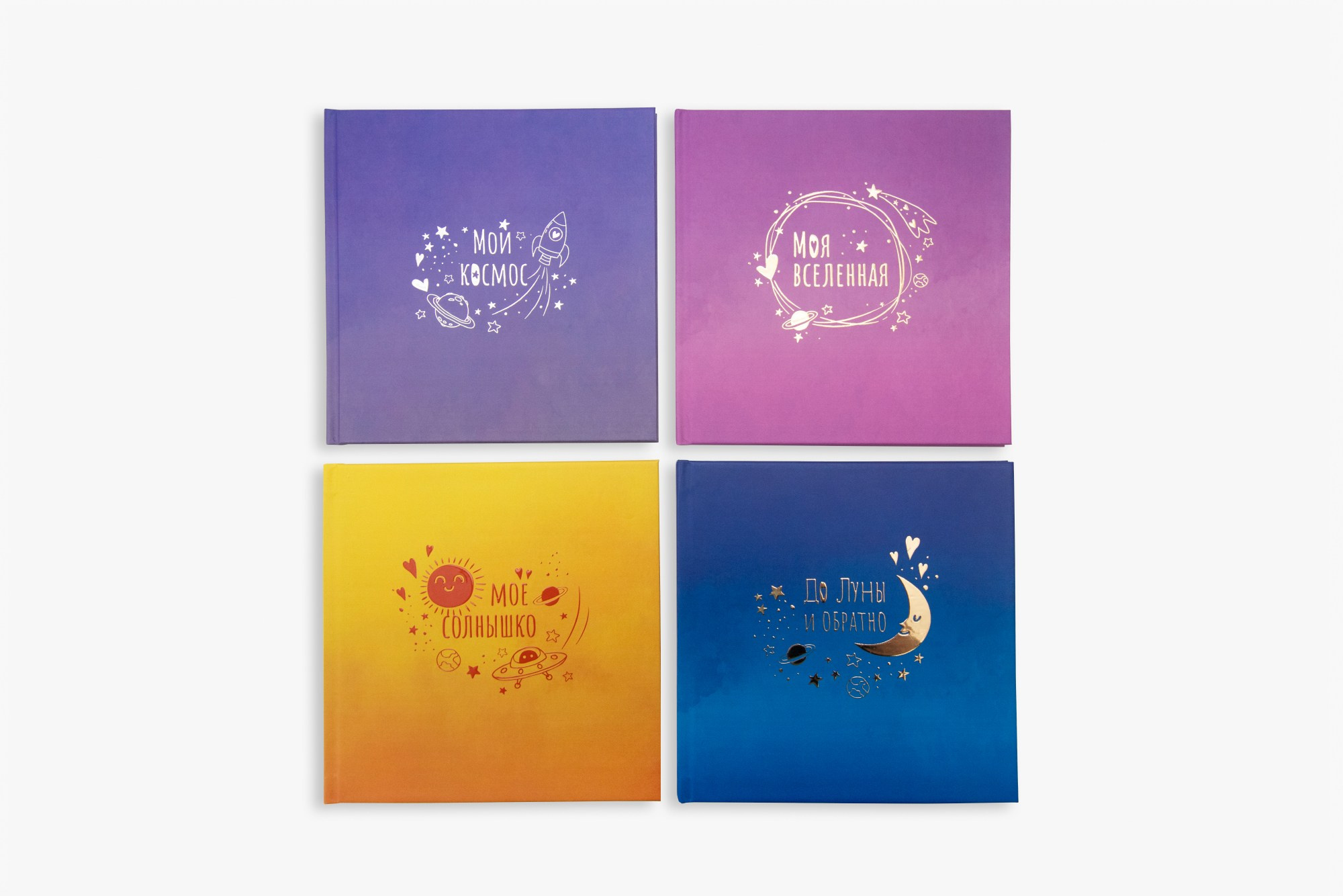 Заказать фотокнигу в краснодаре