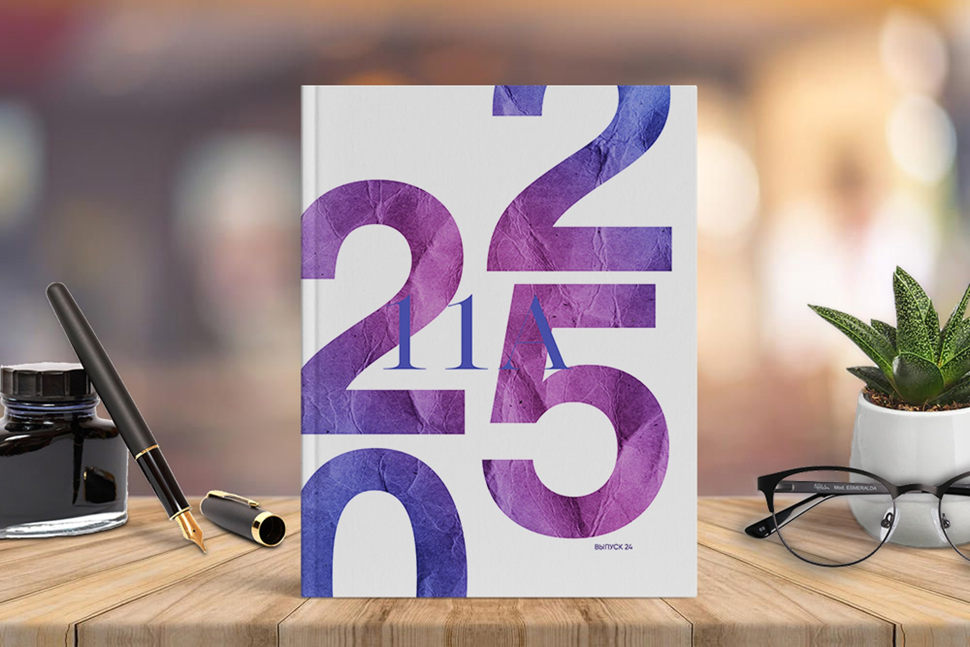 Альбом 20 разворота Старшаки