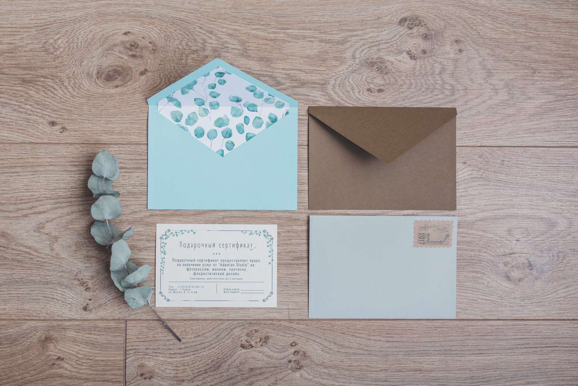 Прайс/Price. Свадебная и семейная фотография в Курске Адамян Давид