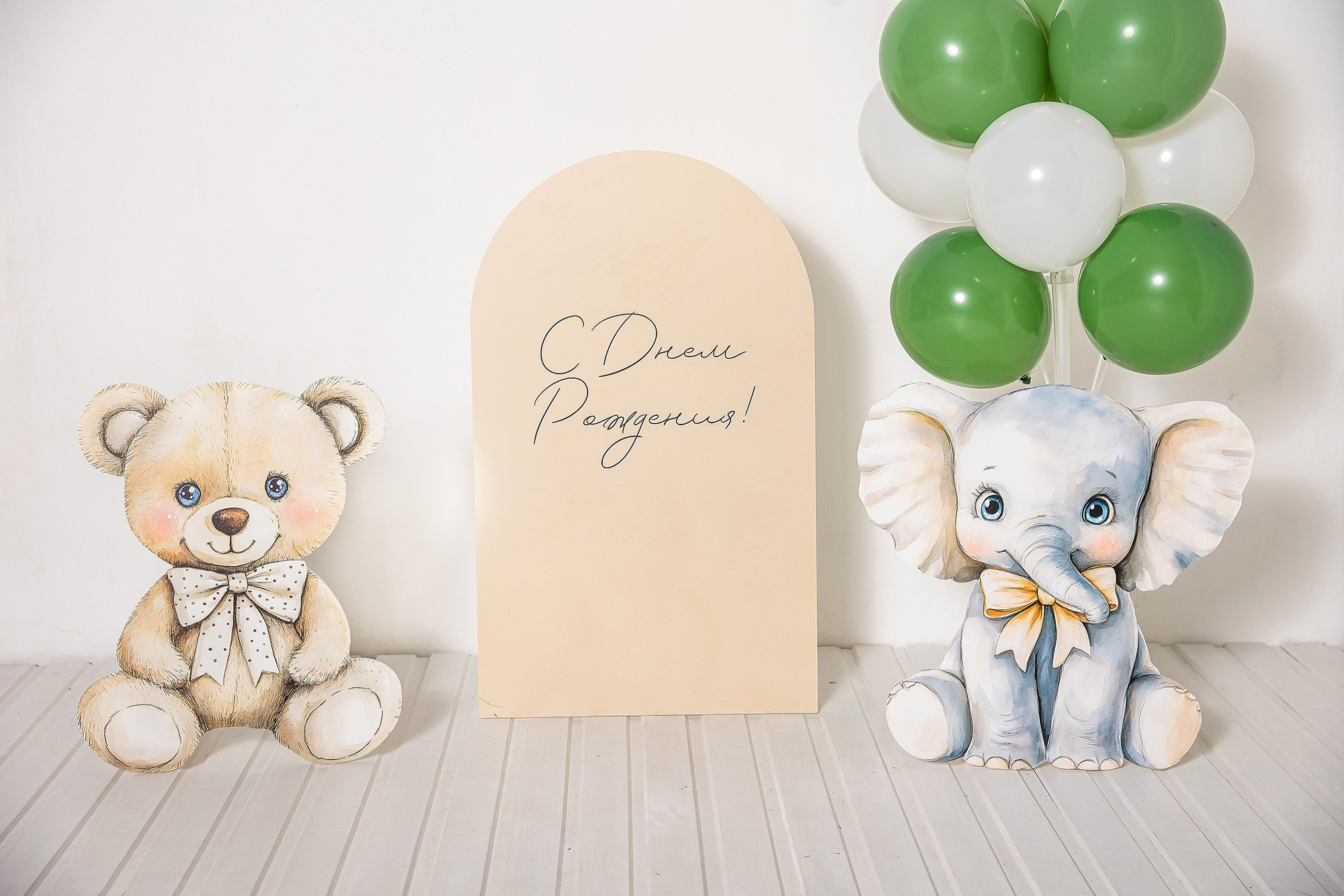 Фотозоны на День рождения. Детский семейный фотограф в г. Находка Ольга Коваленко, фотостудия Memories