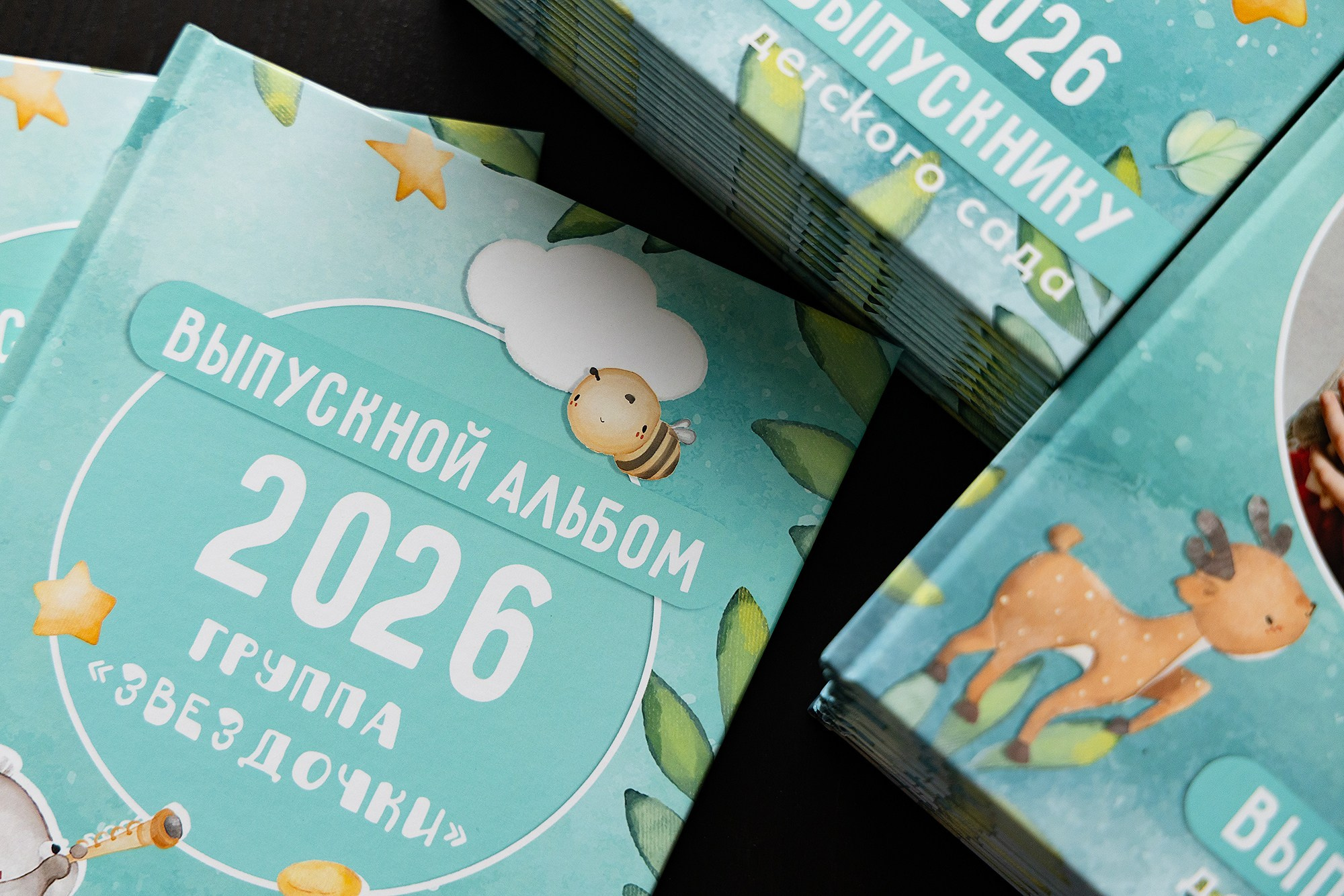 Стандартные решения. Выпускные альбомы от Наташи Давыдовой (Екатеринбург|Сысерть|Россия)