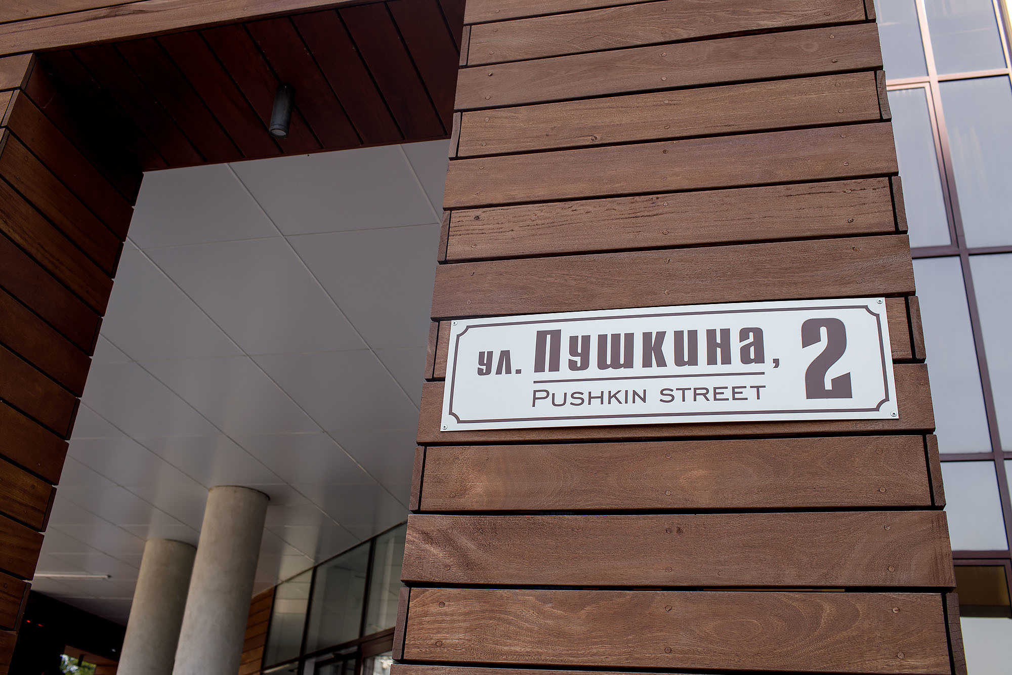 Анонс свадьбы Краснодар. Свадебный фотограф Краснодар, Сочи, Геленджик, Анапа, Ростов