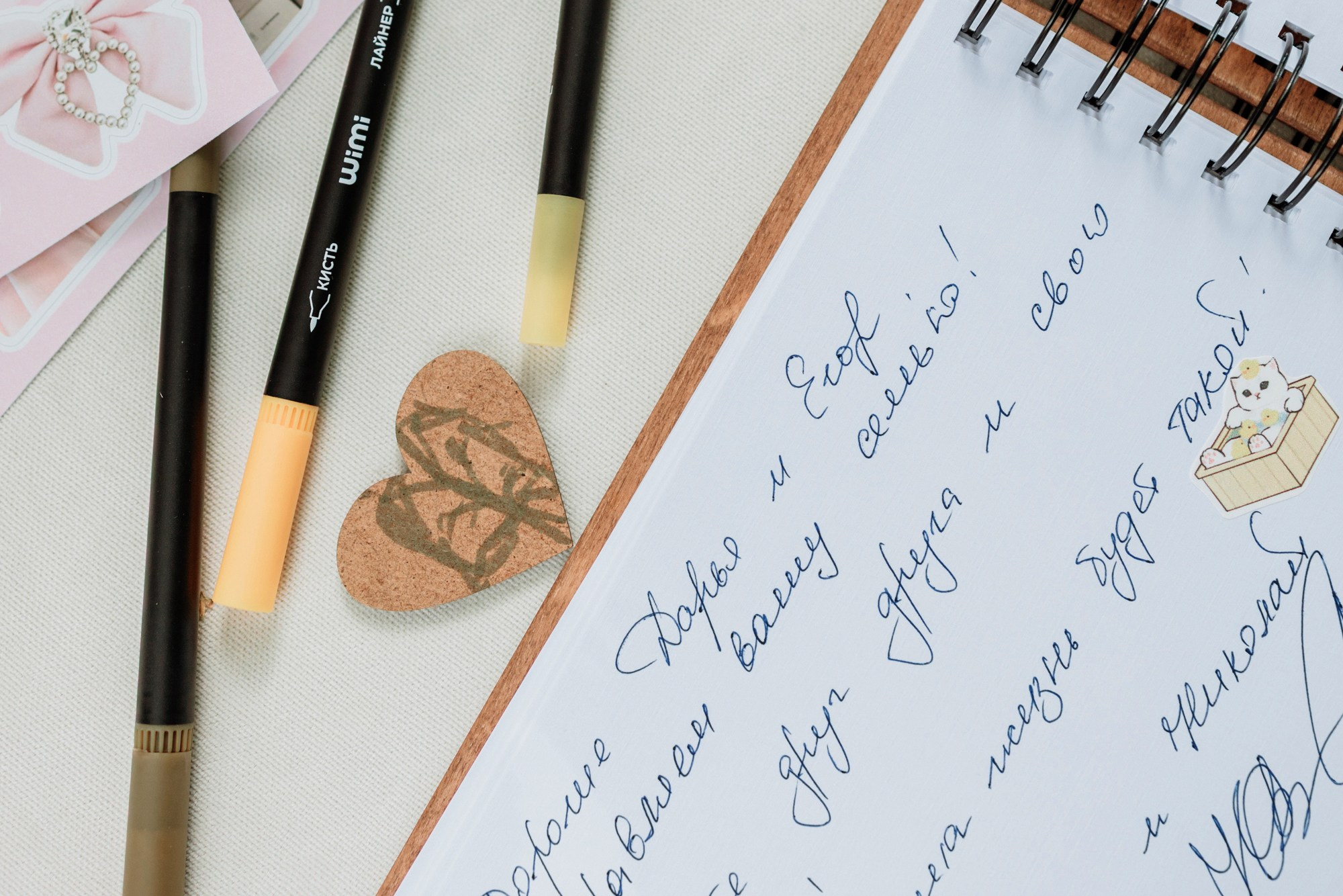 Свадебным парам. Команда фотографов