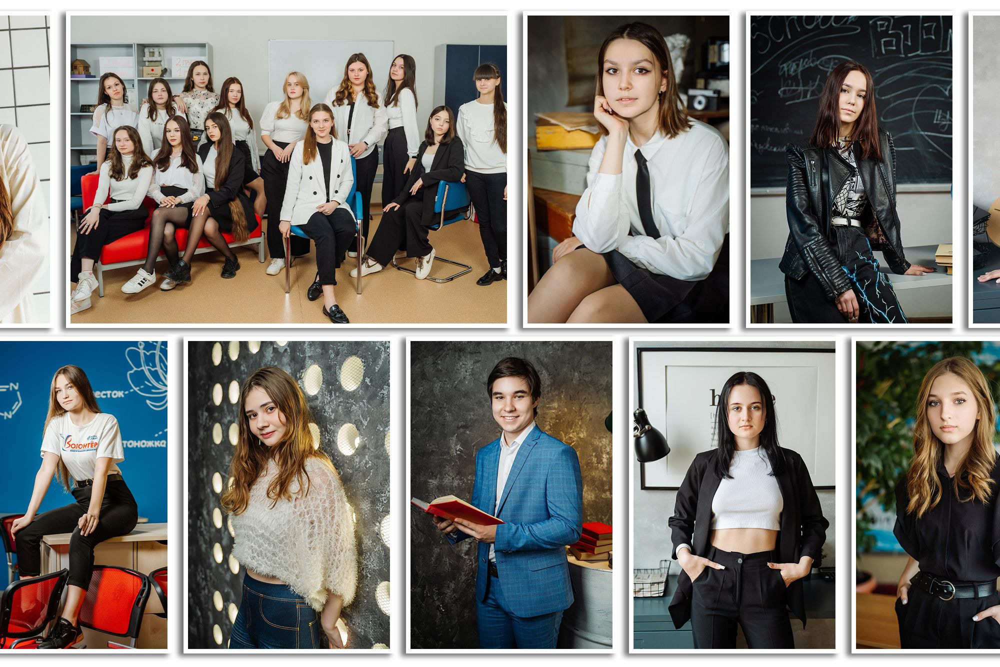 ШКОЛА || ФОТОСЪЁМКА