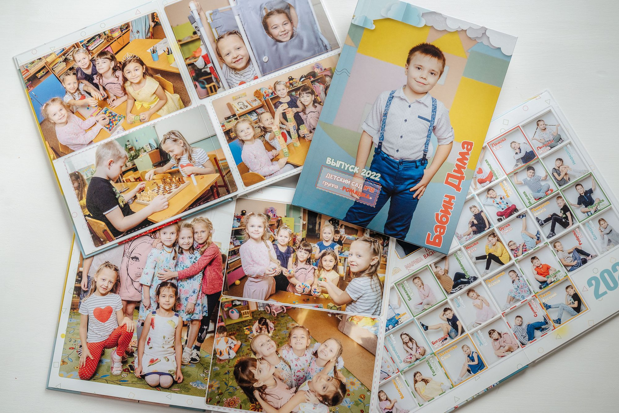 ДЕТСКИЙ САД || Печатная продукция