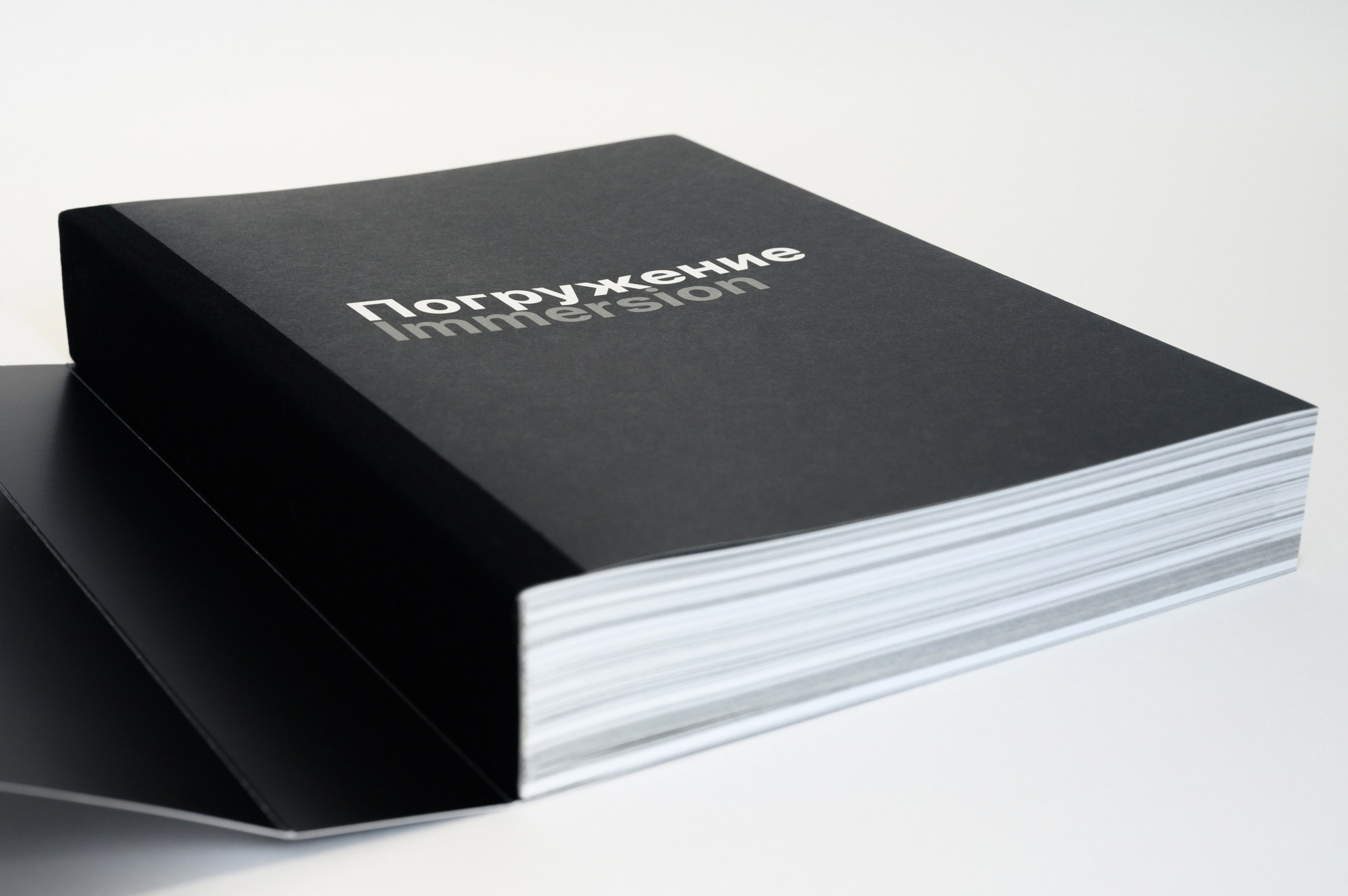 Shop. Immersion — a documentary photo project and a collector’s book