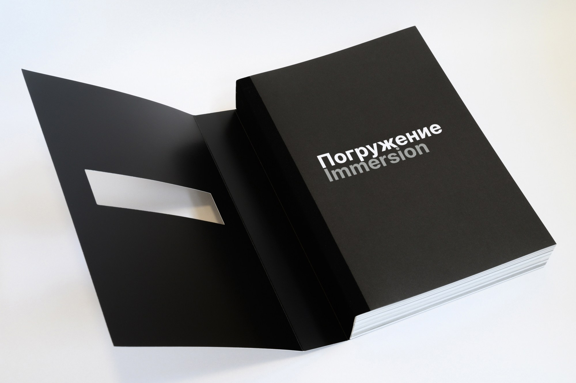 Shop. Immersion — a documentary photo project and a collector’s book