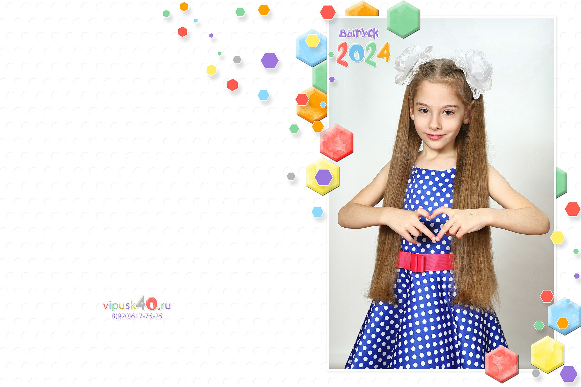 ДЕТСКИЙ САД. Выпускные альбомы для детских садов, школ и ВУЗов