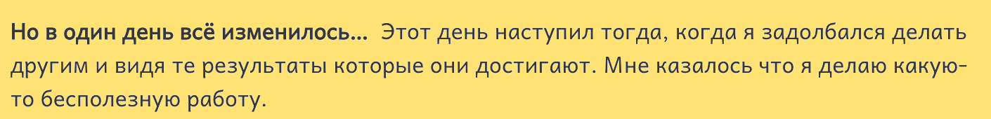 Что такое микроворонка