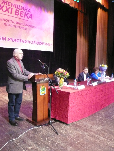 ПРОЕКТ «АКТИВНОЕ ДОЛГОЛЕТИЕ 2». Фонд Мама