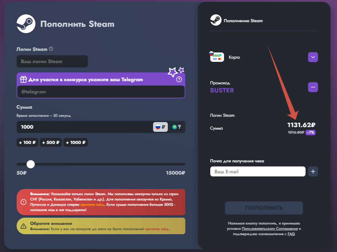 Пополнить стим. Билды и гайды по Path of Exile и Path of Exile 2