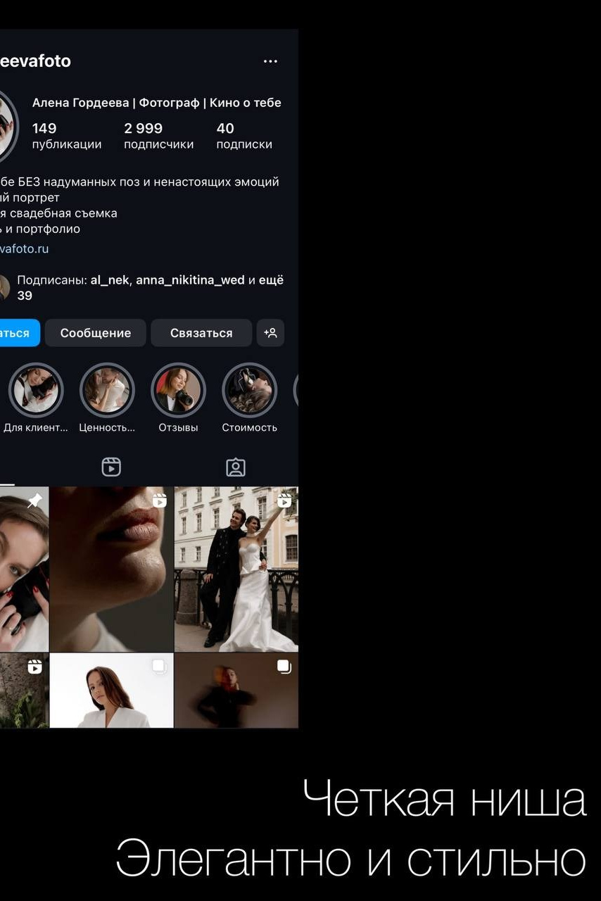 Результаты учеников. Свадебный фотограф Евгения Черепанова
