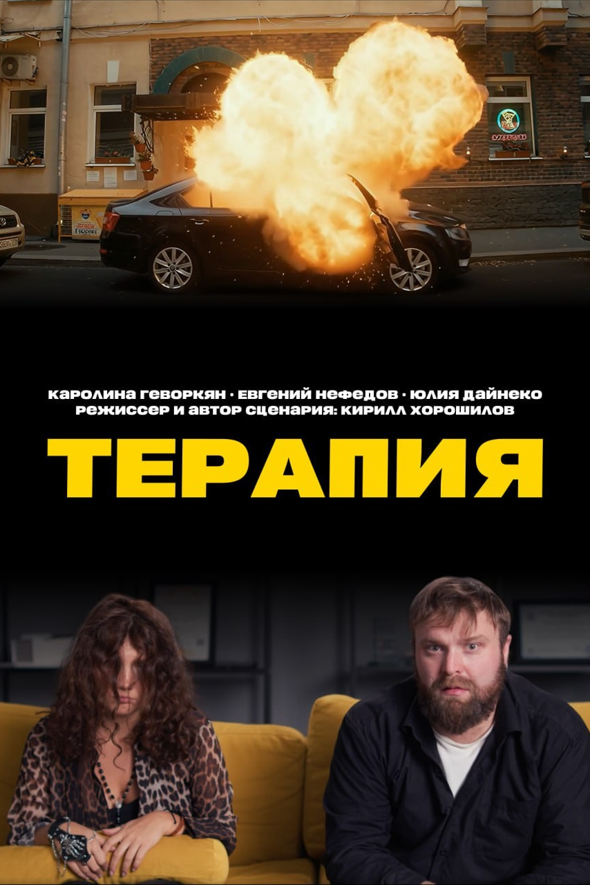 Короткометражная фильмография ⭐︎ Николь Егорова — фотограф и видео-оператор. Фотограф и видеограф из Москвы ⭐︎ Николь Егорова