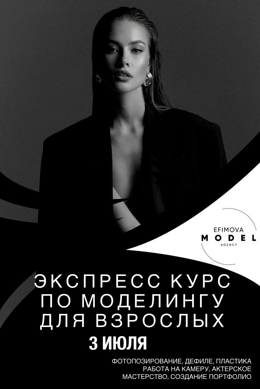 Efimova Model Agency
