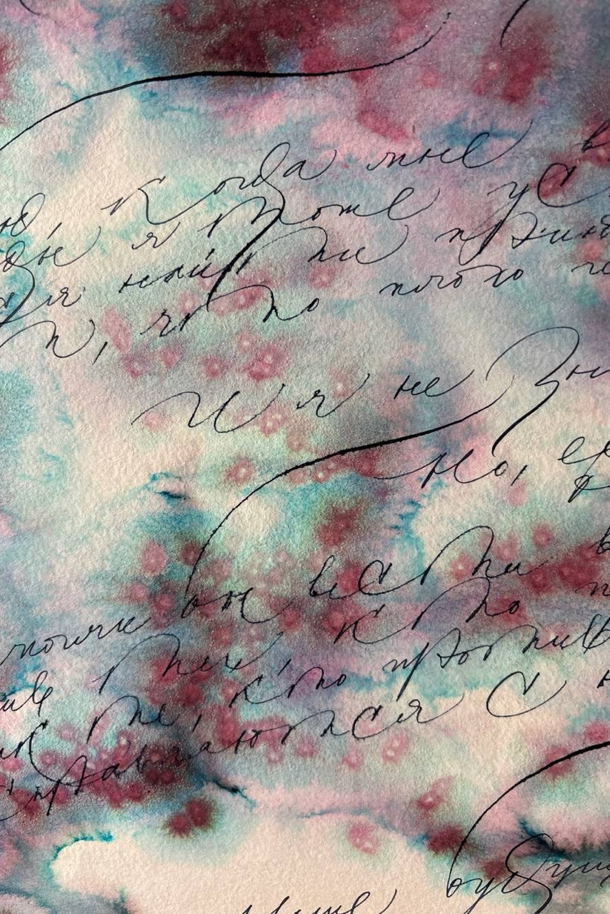 Интервью Маша Тягунова. «ФотоСинтез»