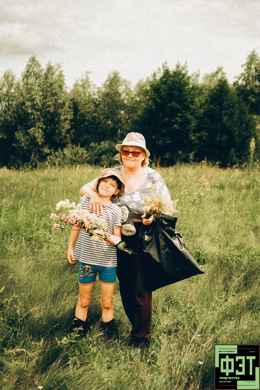 Альбом 21.06.26 в рамках ФЭТ