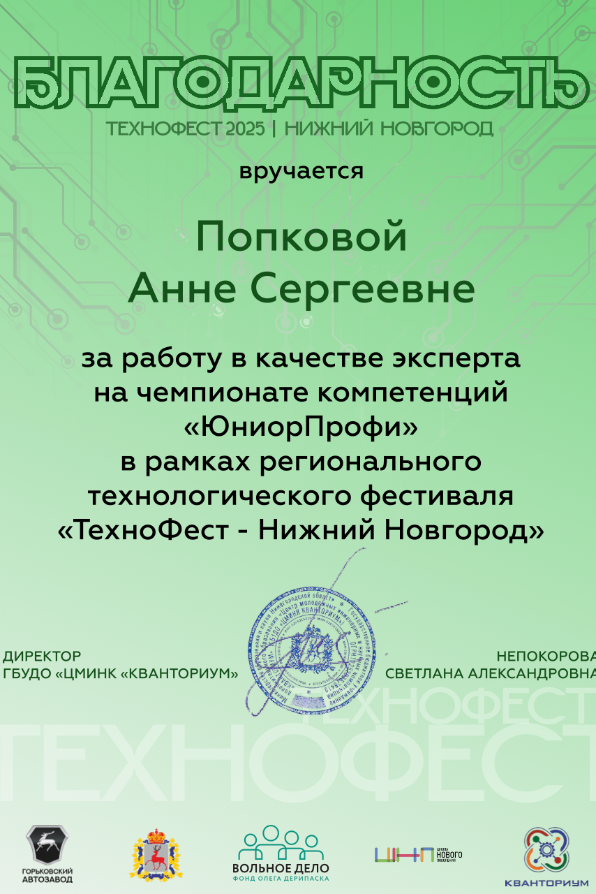 Эксперт. Видеомонтажёр | Анна Попкова