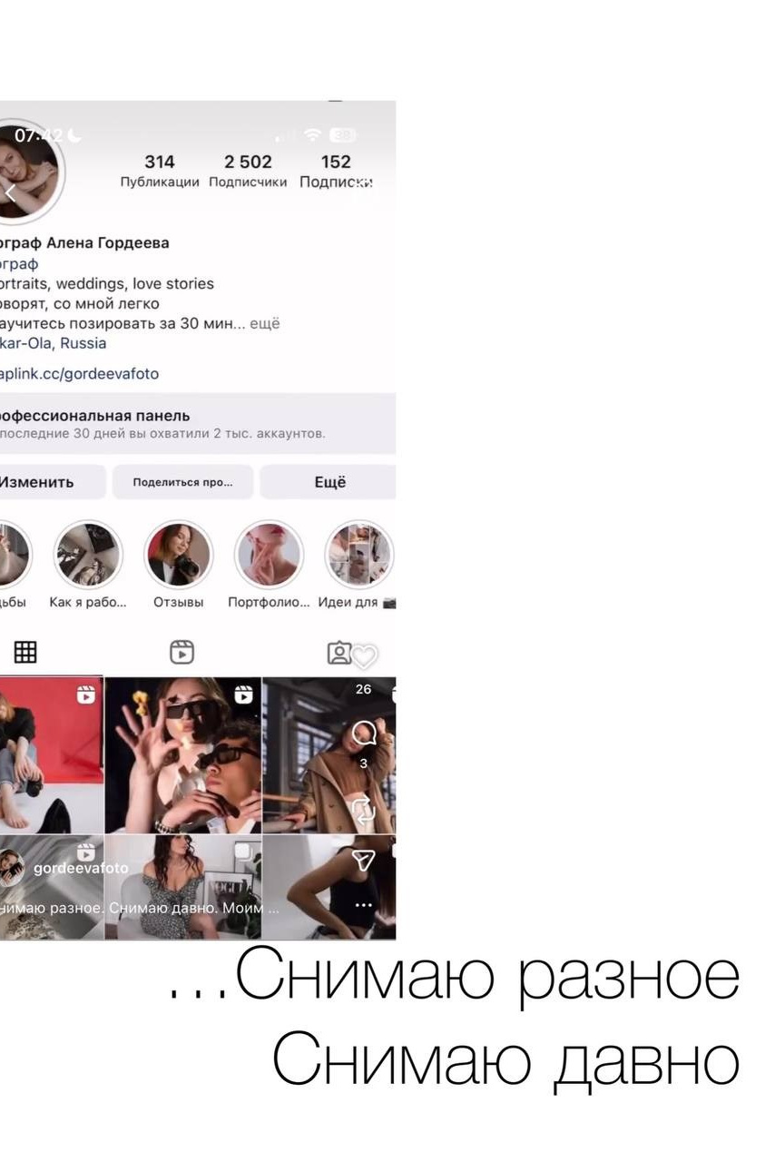 Результаты учеников. Свадебный фотограф Евгения Черепанова